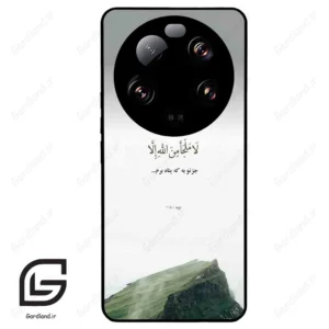 قاب گوشی شیائومی 13 اولترا (Mi 13 Ultra ) طرح دعا کد 2963