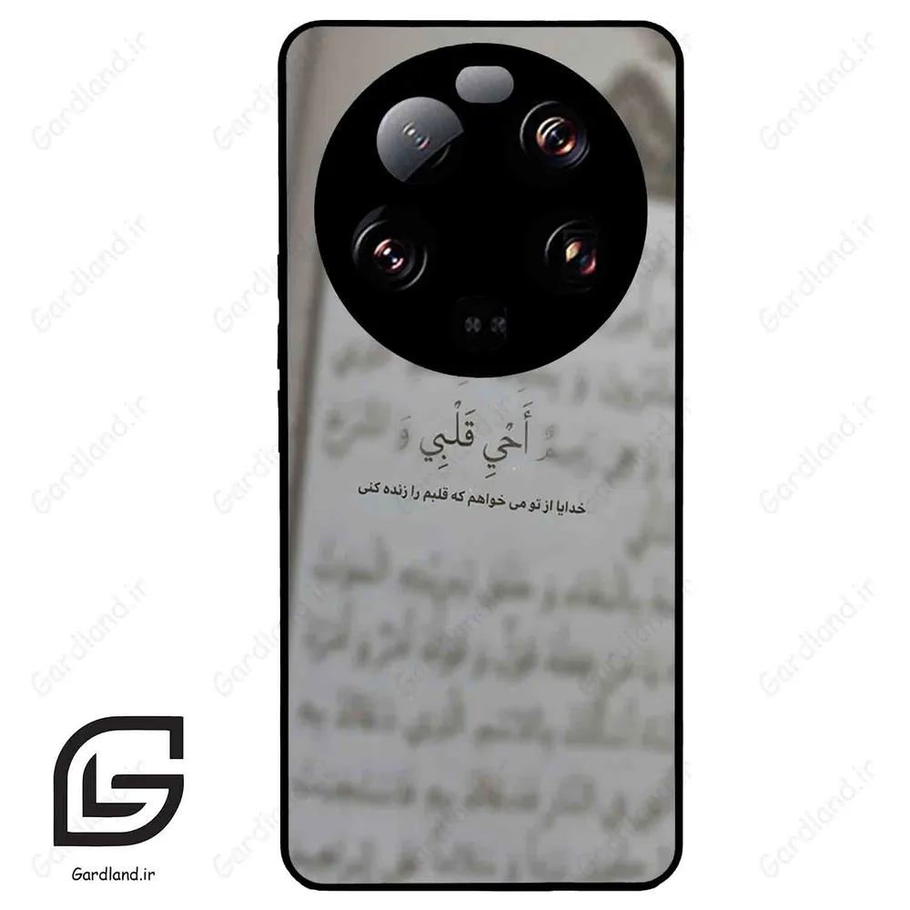 قاب گوشی شیائومی 13 اولترا (Mi 13 Ultra ) طرح نوشته کد 2970