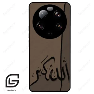 قاب گوشی شیائومی 13 اولترا (Mi 13 Ultra ) طرح الله کد 2979