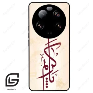قاب گوشی شیائومی 13 اولترا (Mi 13 Ultra ) طرح نوشته کد 2980