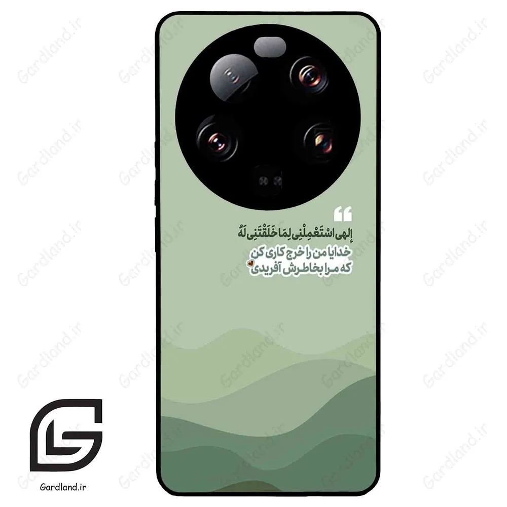 قاب گوشی شیائومی 13 اولترا (Mi 13 Ultra ) طرح نوشته کد 2982