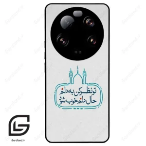قاب گوشی شیائومی 13 اولترا (Mi 13 Ultra ) طرح نوشته کد 2985