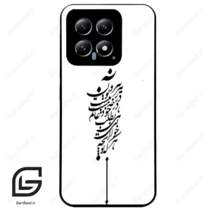 قاب گوشی شیائومی 14 (Mi 14 5G ) طرح نوشته کد 2191