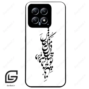 قاب گوشی شیائومی 14 (Mi 14 5G ) طرح نوشته کد 2262