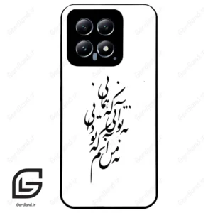 قاب گوشی شیائومی 14 (Mi 14 5G ) طرح نوشته کد 2270