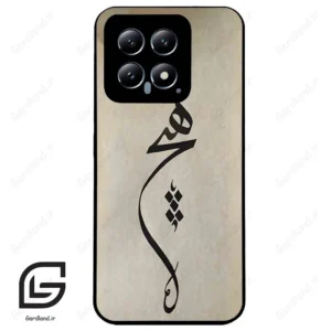 قاب گوشی شیائومی 14 (Mi 14 5G ) طرح نوشته کد 2274