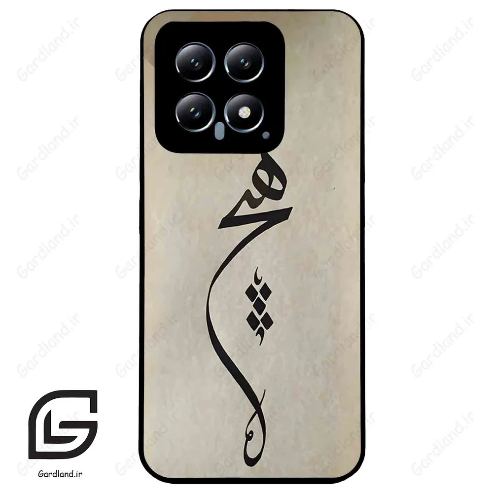 قاب گوشی شیائومی 14 (Mi 14 5G ) طرح نوشته کد 2274