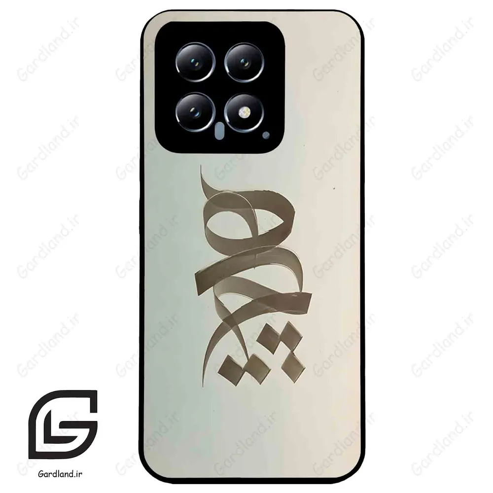 قاب گوشی شیائومی 14 (Mi 14 5G ) طرح نوشته کد 2280