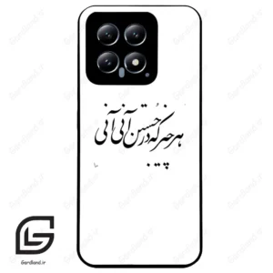 قاب گوشی شیائومی 14 (Mi 14 5G ) طرح نوشته کد 2284