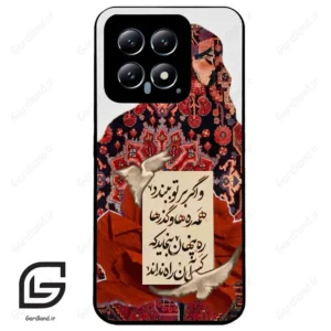 قاب گوشی شیائومی 14 (Mi 14 5G ) طرح شعر کد 2784