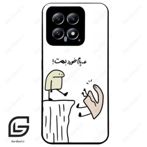 قاب گوشی شیائومی 14 (Mi 14 5G ) طرح بانمک کد 2828