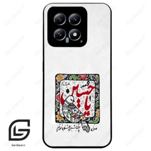 قاب گوشی شیائومی 14 (Mi 14 5G ) طرح یاحسین کد 2905