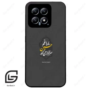 قاب گوشی شیائومی 14 (Mi 14 5G ) طرح نوشته کد 2910
