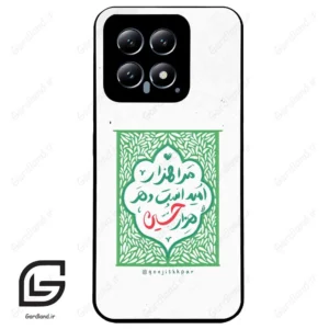 قاب گوشی شیائومی 14 (Mi 14 5G ) طرح نوشته کد 2911