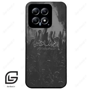 قاب گوشی شیائومی 14 (Mi 14 5G ) طرح نوشته کد 2921