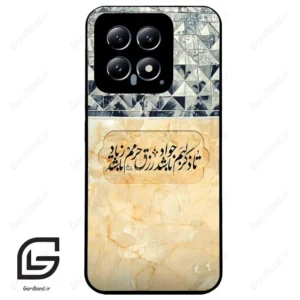 قاب گوشی شیائومی 14 (Mi 14 5G ) طرح نوشته کد 2923