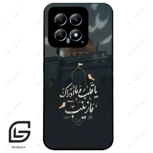 قاب گوشی شیائومی 14 (Mi 14 5G ) طرح مذهبی کد 2929