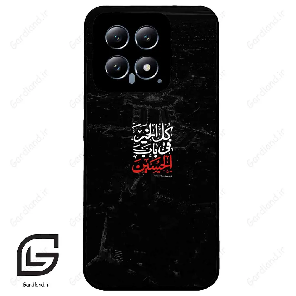 قاب گوشی شیائومی 14 (Mi 14 5G ) طرح نوشته کد 2932