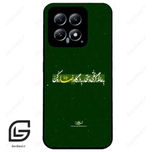 قاب گوشی شیائومی 14 (Mi 14 5G ) طرح متن کد 2936