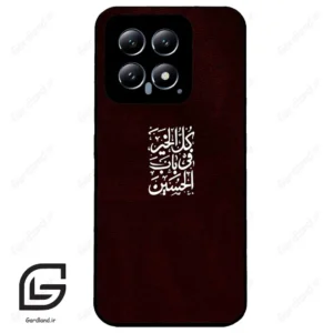 قاب گوشی شیائومی 14 (Mi 14 5G ) طرح نوشته کد 2942
