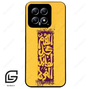 قاب گوشی شیائومی 14 (Mi 14 5G ) طرح مذهبی کد 2951