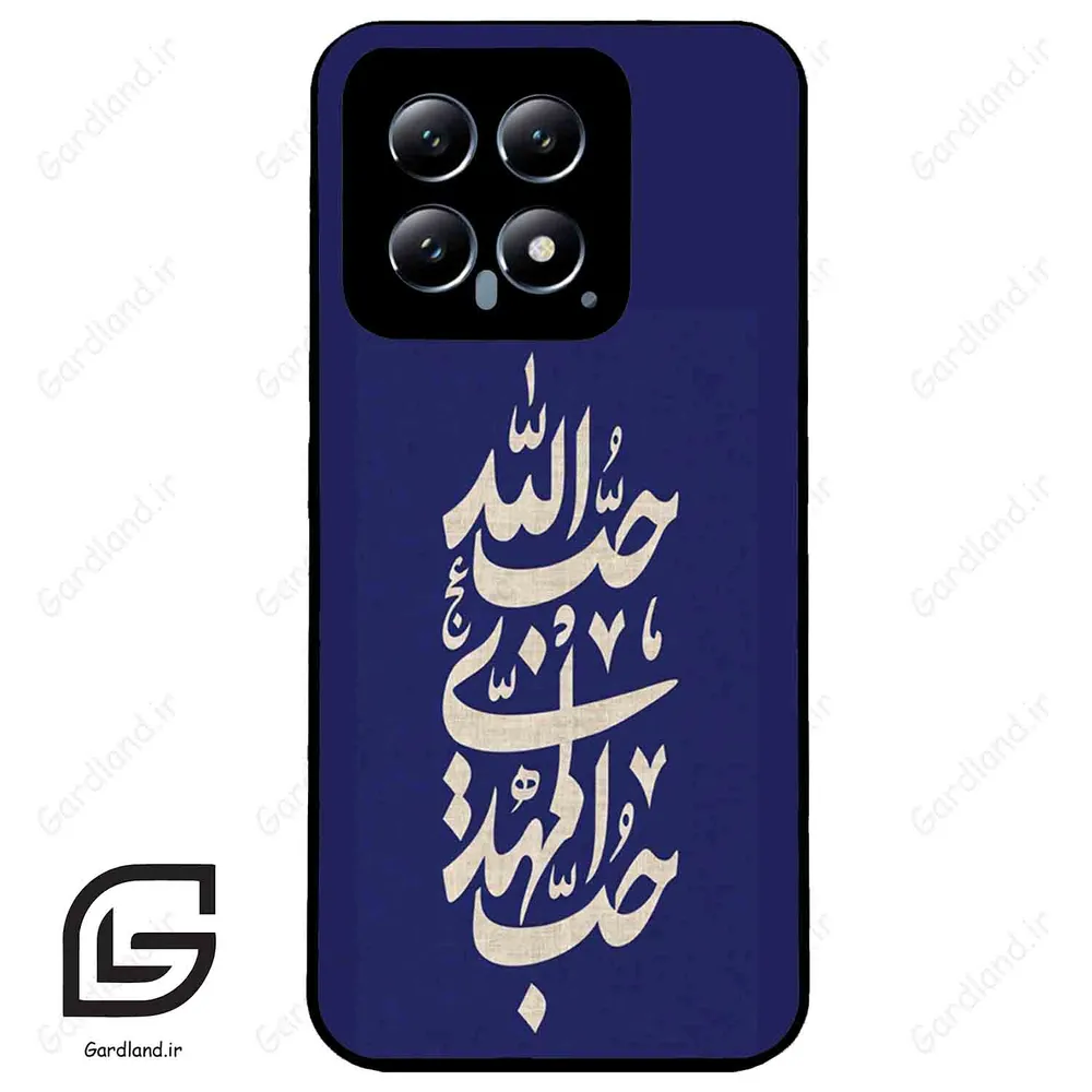 قاب گوشی شیائومی 14 (Mi 14 5G ) طرح نوشته کد 2952