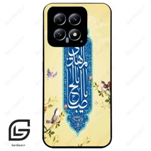 قاب گوشی شیائومی 14 (Mi 14 5G ) طرح نوشته کد 2954