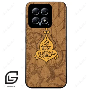 قاب گوشی شیائومی 14 (Mi 14 5G ) طرح متن کد 2955