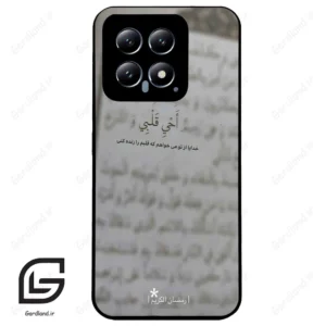 قاب گوشی شیائومی 14 (Mi 14 5G ) طرح نوشته کد 2970