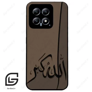 قاب گوشی شیائومی 14 (Mi 14 5G ) طرح الله کد 2979