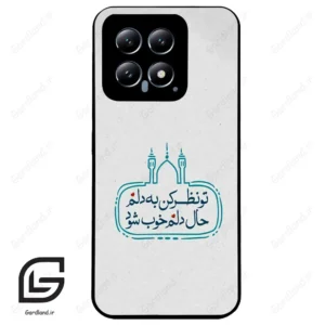 قاب گوشی شیائومی 14 (Mi 14 5G ) طرح نوشته کد 2985
