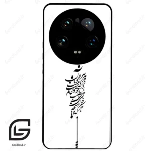قاب گوشی شیائومی 14 اولترا (Mi 14 Ultra ) طرح نوشته کد 2191