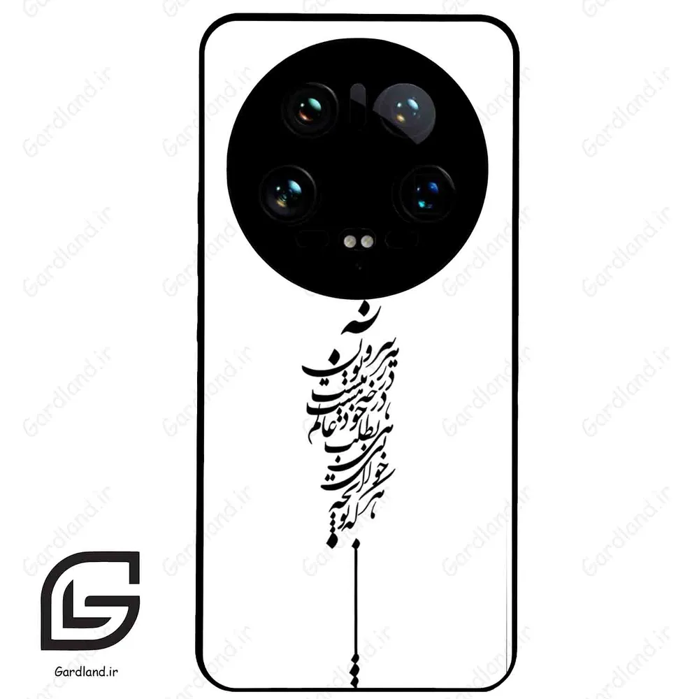 قاب گوشی شیائومی 14 اولترا (Mi 14 Ultra ) طرح نوشته کد 2191