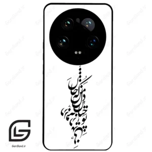 قاب گوشی شیائومی 14 اولترا (Mi 14 Ultra ) طرح نوشته کد 2262