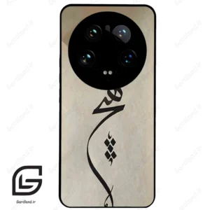 قاب گوشی شیائومی 14 اولترا (Mi 14 Ultra ) طرح نوشته کد 2274