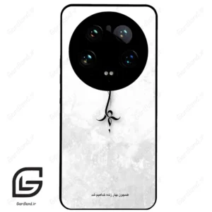 قاب گوشی شیائومی 14 اولترا (Mi 14 Ultra ) طرح نوشته کد 2276