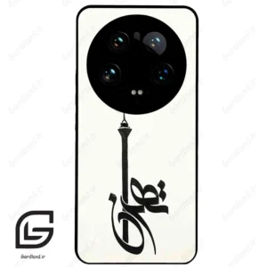 قاب گوشی شیائومی 14 اولترا (Mi 14 Ultra ) طرح تهران کد 2843
