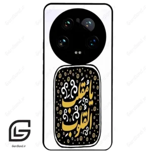 قاب گوشی شیائومی 14 اولترا (Mi 14 Ultra ) طرح دعا کد 2904
