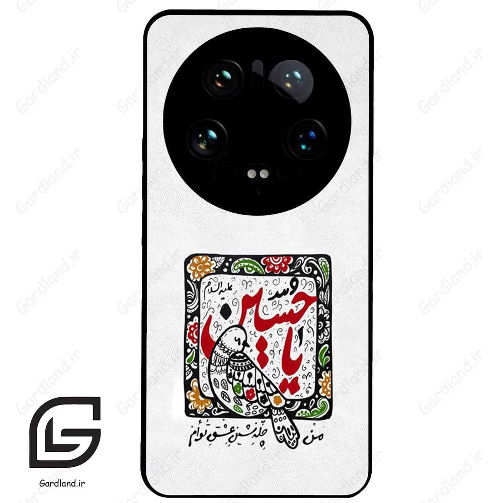 قاب گوشی شیائومی 14 اولترا (Mi 14 Ultra ) طرح یاحسین کد 2905