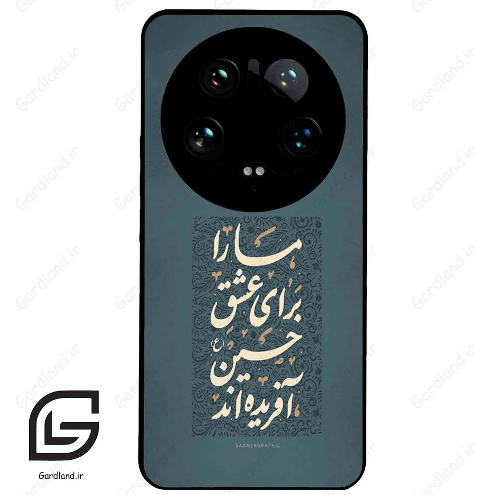 قاب گوشی شیائومی 14 اولترا (Mi 14 Ultra ) طرح نوشته کد 2912
