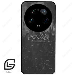 قاب گوشی شیائومی 14 اولترا (Mi 14 Ultra ) طرح نوشته کد 2921