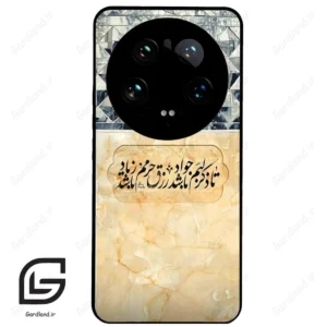 قاب گوشی شیائومی 14 اولترا (Mi 14 Ultra ) طرح نوشته کد 2923