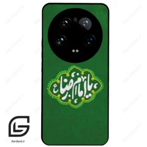 قاب گوشی شیائومی 14 اولترا (Mi 14 Ultra ) طرح نوشته کد 2926