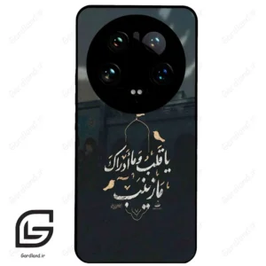 قاب گوشی شیائومی 14 اولترا (Mi 14 Ultra ) طرح مذهبی کد 2929