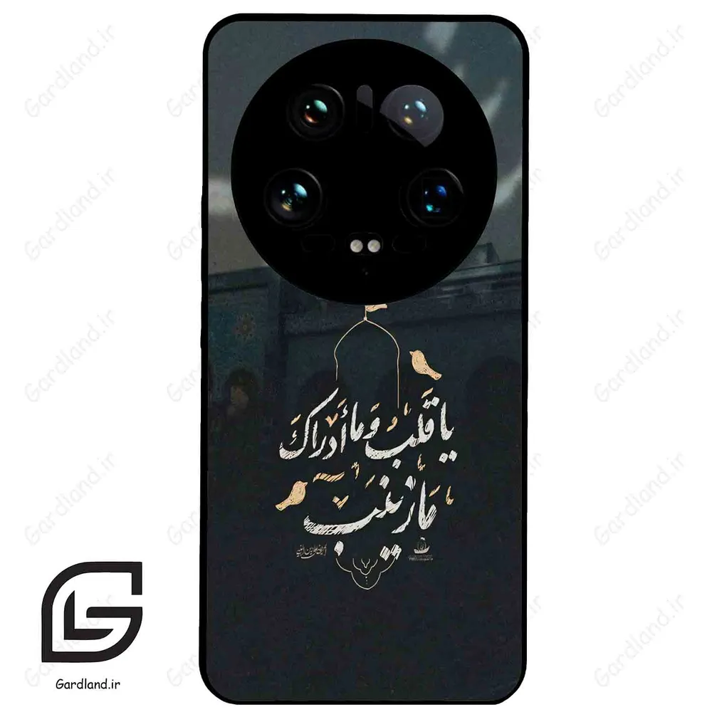 قاب گوشی شیائومی 14 اولترا (Mi 14 Ultra ) طرح مذهبی کد 2929
