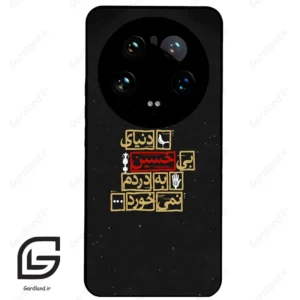 قاب گوشی شیائومی 14 اولترا (Mi 14 Ultra ) طرح متن کد 2934