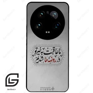 قاب گوشی شیائومی 14 اولترا (Mi 14 Ultra ) طرح نوشته کد 2935
