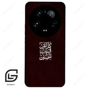 قاب گوشی شیائومی 14 اولترا (Mi 14 Ultra ) طرح نوشته کد 2942