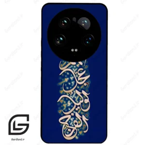قاب گوشی شیائومی 14 اولترا (Mi 14 Ultra ) طرح نوشته کد 2945