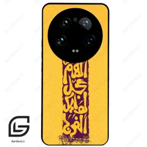 قاب گوشی شیائومی 14 اولترا (Mi 14 Ultra ) طرح مذهبی کد 2951